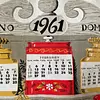 Calendario 1961