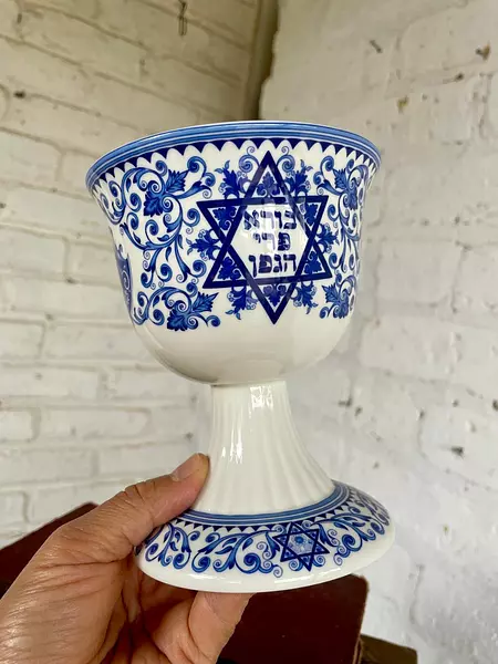 Copa Kiddush Azul Y Blanco - China 2004 Para Spode Inglatera