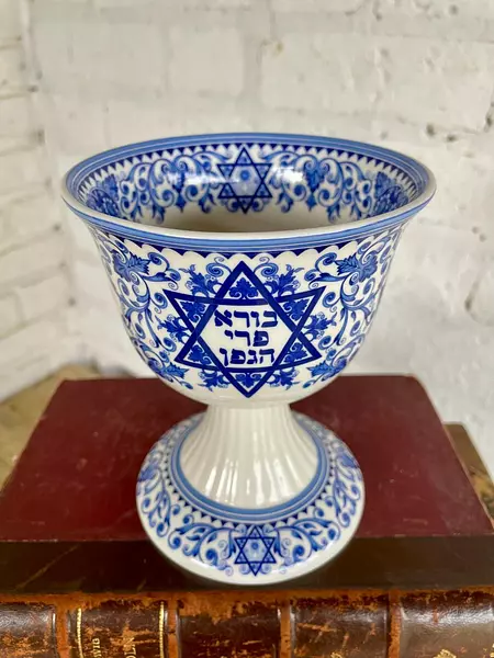 Copa Kiddush Azul Y Blanco - China 2004 Para Spode Inglatera