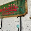 Perchero Rústico La Savonnerie Con 3 Colgadores Metálicos