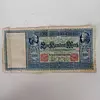 Billete Alemán 100 Marcos 1910